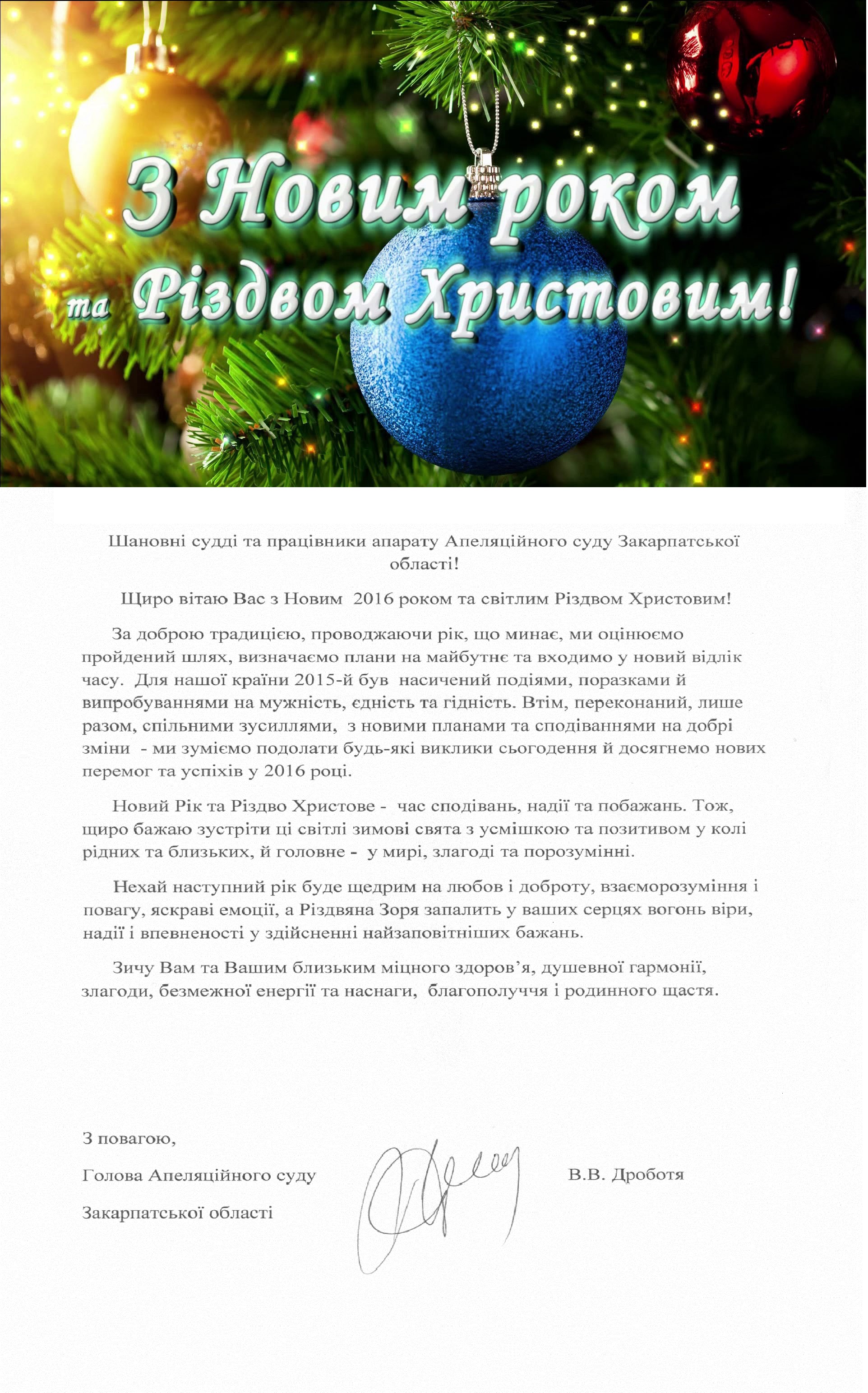 Результати конкурсу на державну службу Результати конкурсу на державну службу